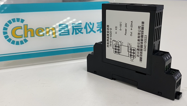 盤點熱電偶溫度變送器的重要性能參數