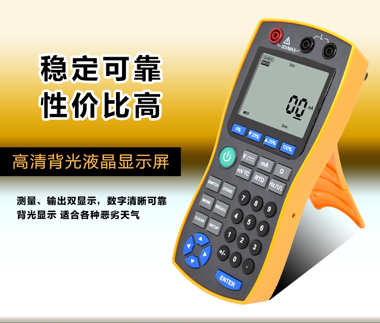 手持式信號發(fā)生器.jpg 手持式信號發(fā)生器.jpg