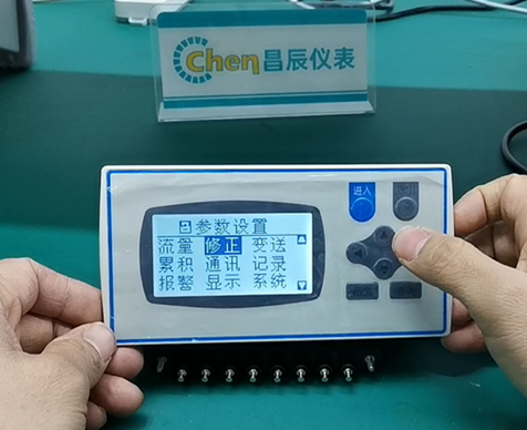 1743052822.png 流量積算儀配圖.png